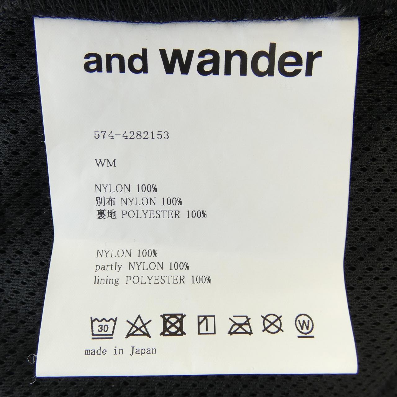 アンドワンダー and wander パンツ