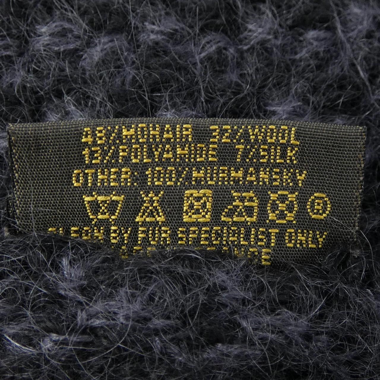 ルイヴィトン LOUIS VUITTON エシャルプ エレナ M75091 MUFFLER