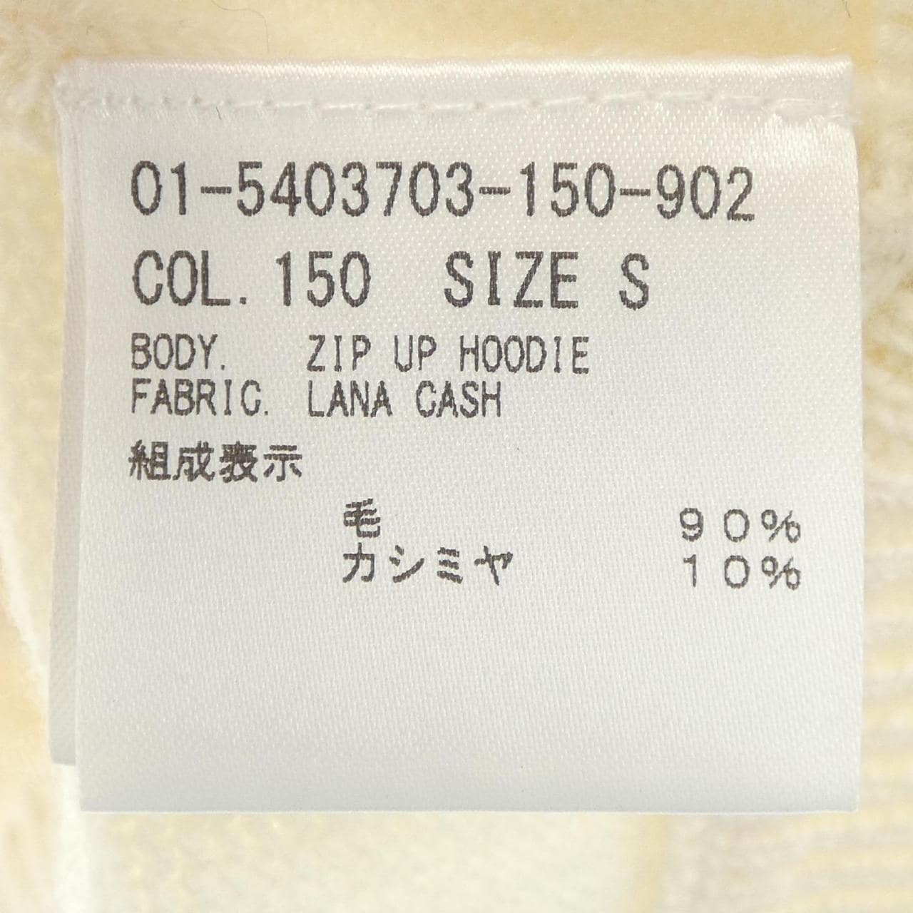 セオリー theory 01-5403703 パーカー