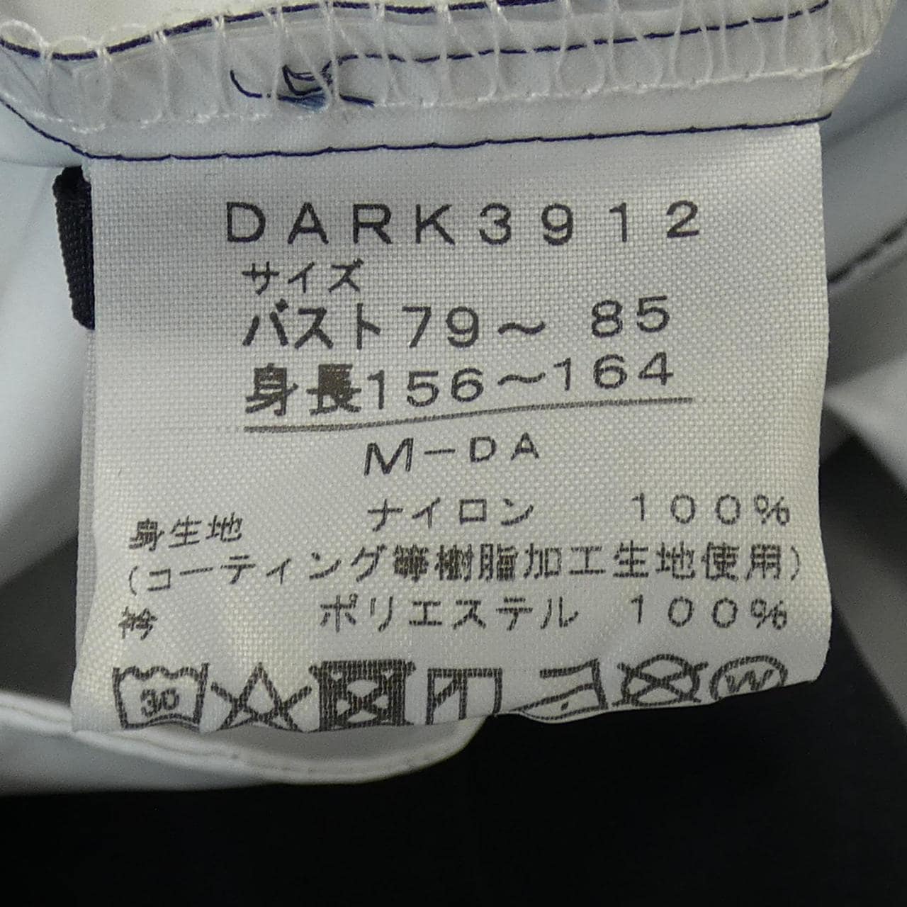 DANSKIN DANSKIN外套