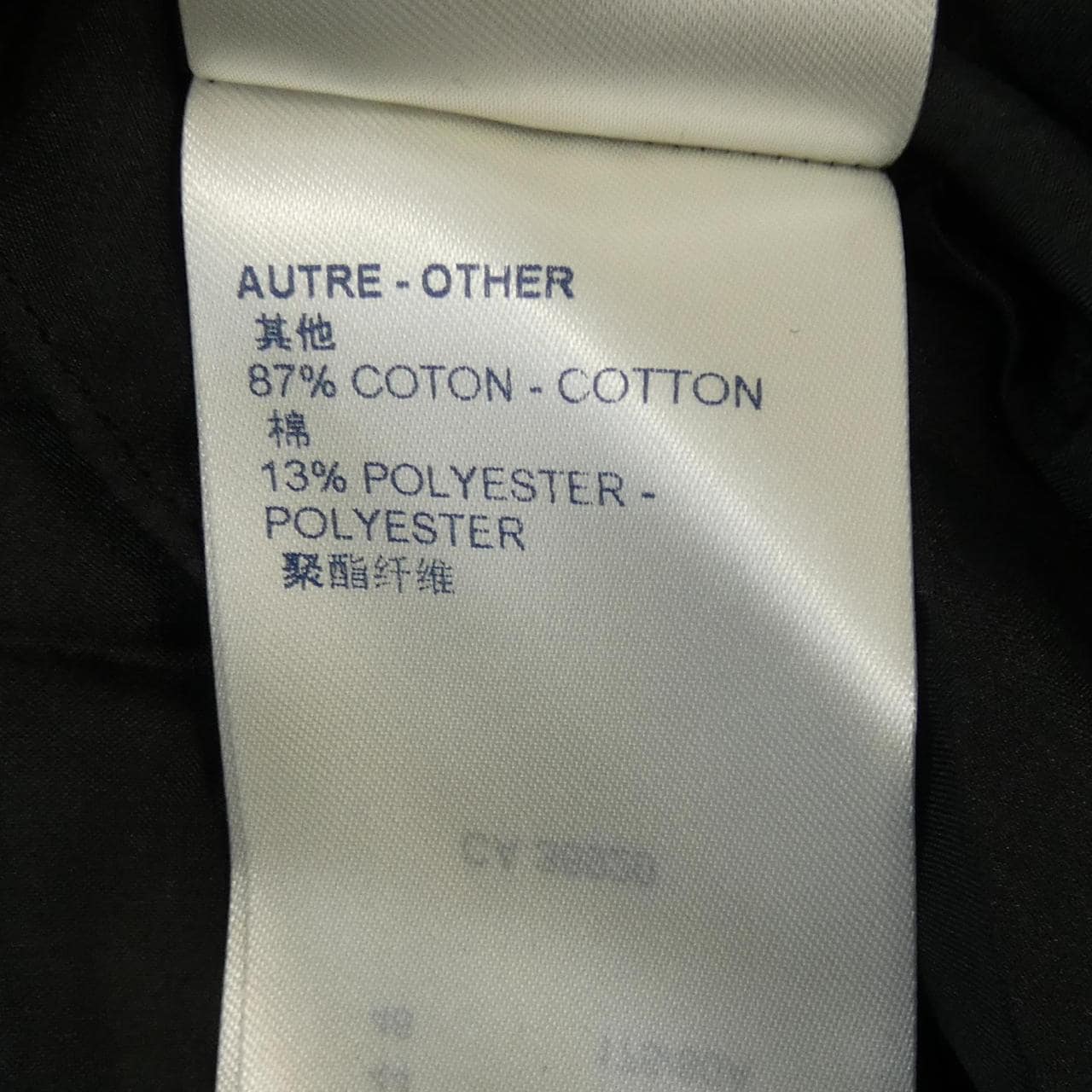 ルイヴィトン LOUIS VUITTON スカート