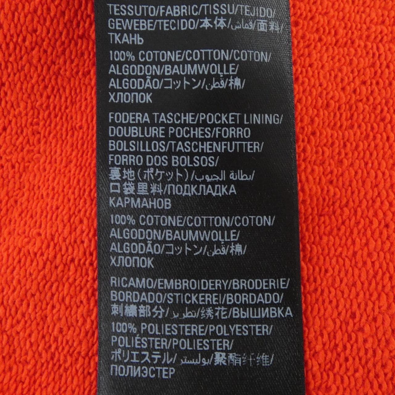 バレンシアガ BALENCIAGA WARDROBE 676137 TKVI9 UNISEX ショートパンツ