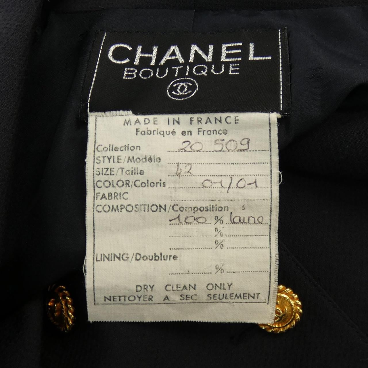 【ヴィンテージ】シャネル CHANEL 20509 スーツ