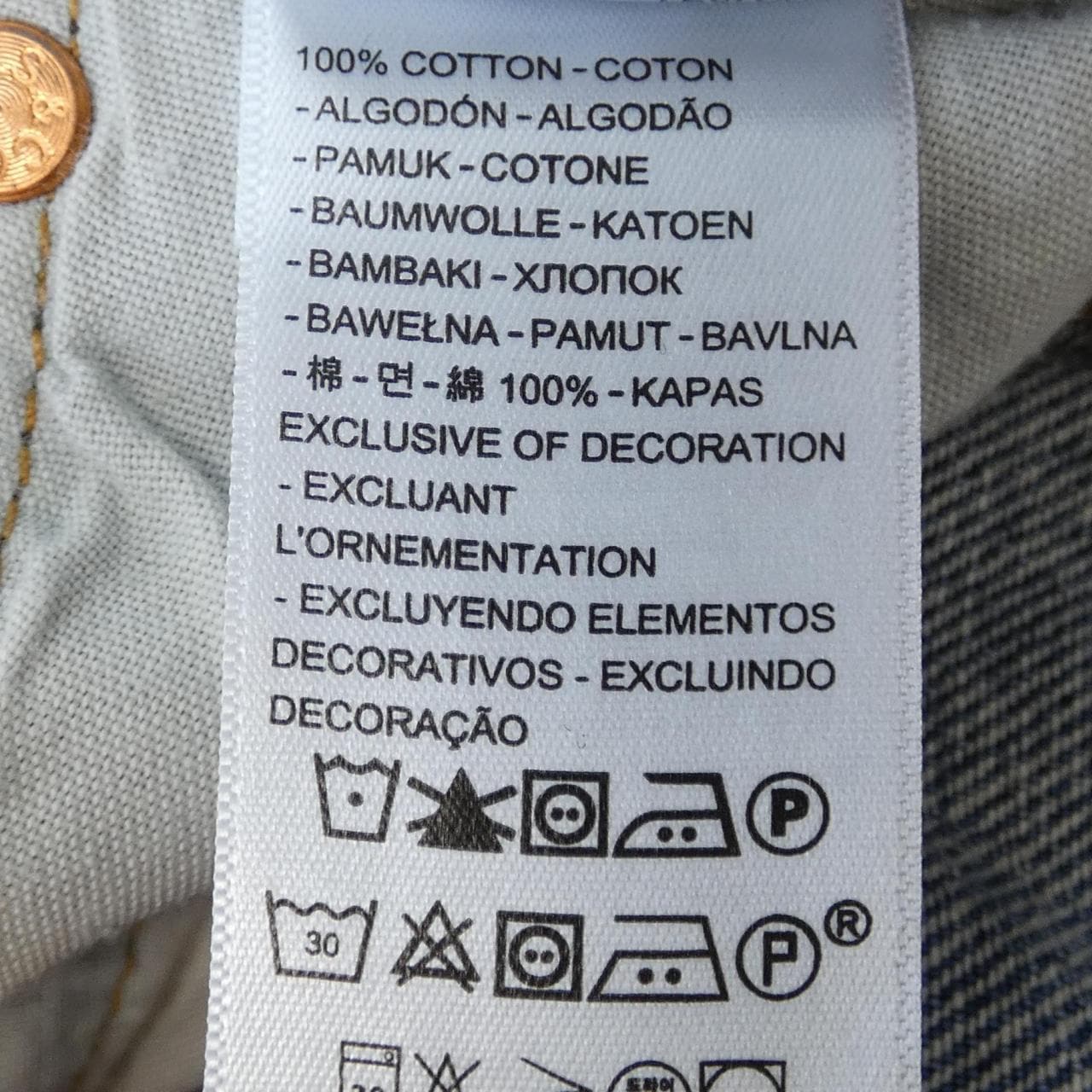 リーバイス LEVI'S ジーンズ