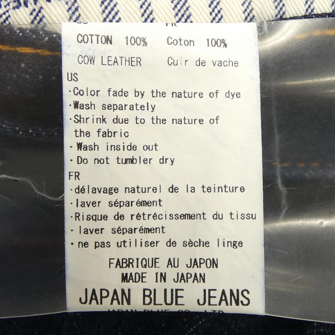 ジャパンブルージーンズ JAPAN BLUE JEANS ジーンズ