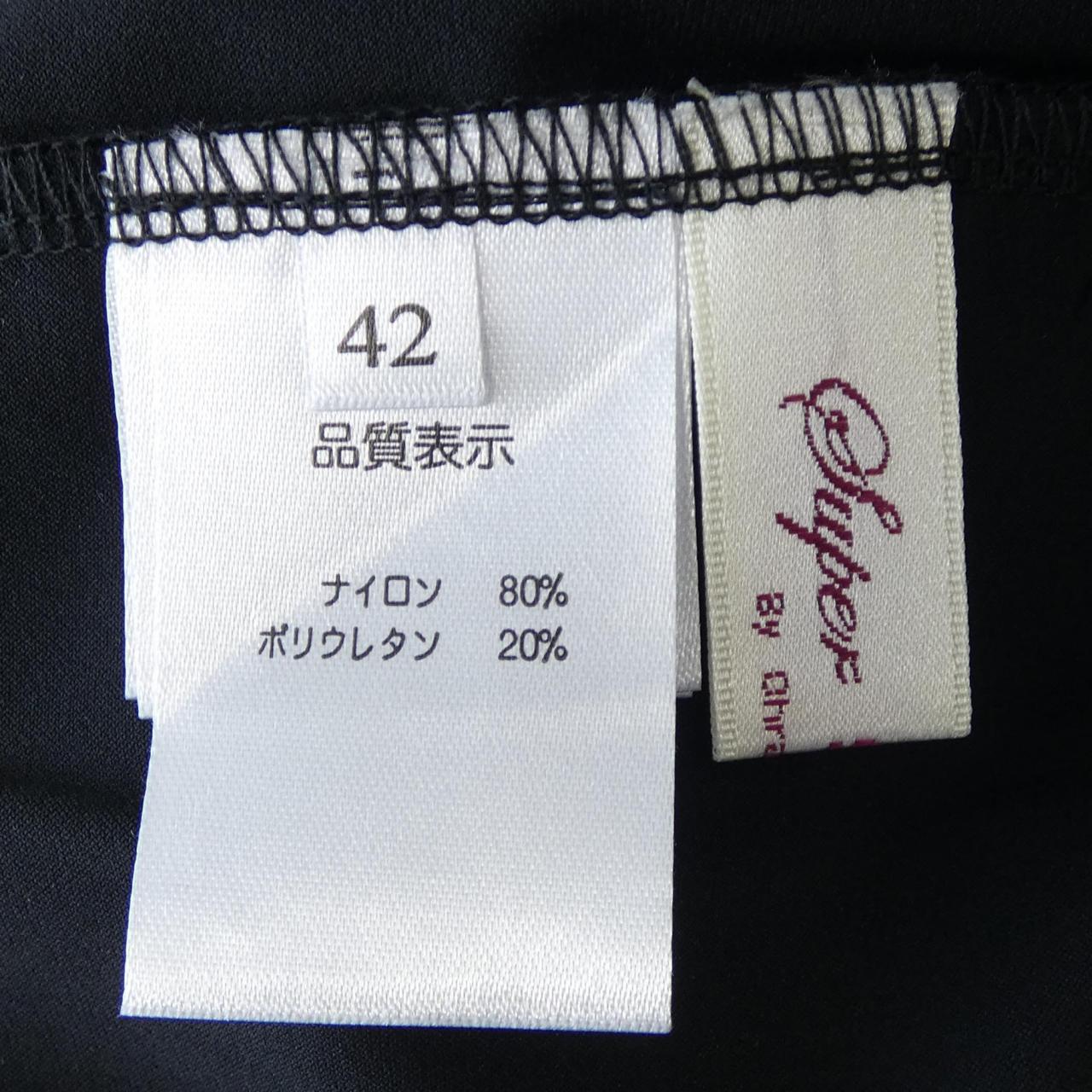 スーパービューティー SUPER BEAUTY パンツ