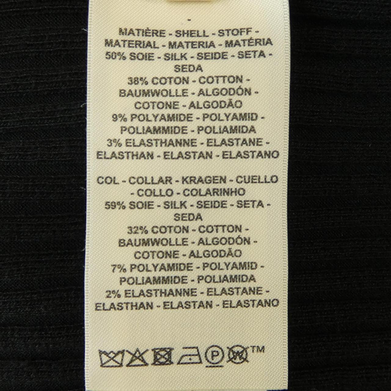 エルメス HERMES 6E2683DI ニット