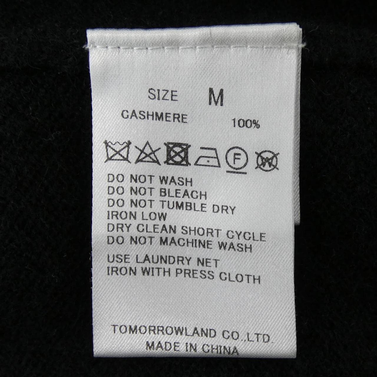 トゥモローランド TOMORROW LAND ニット