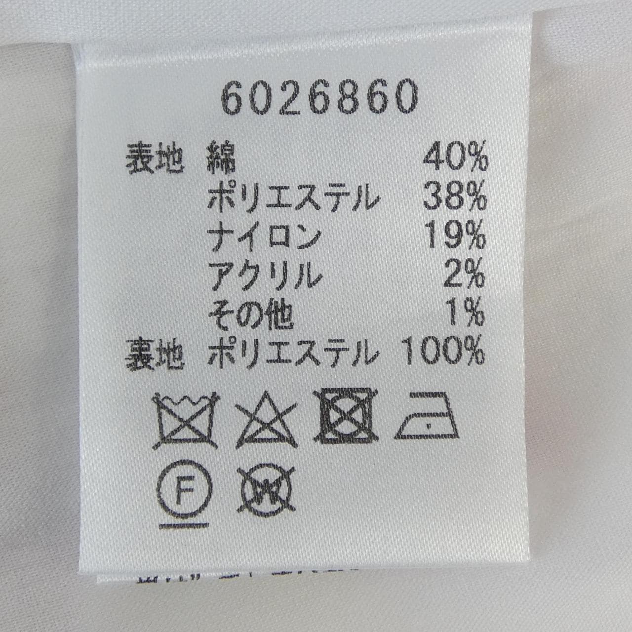 ルネ RENE ワンピース