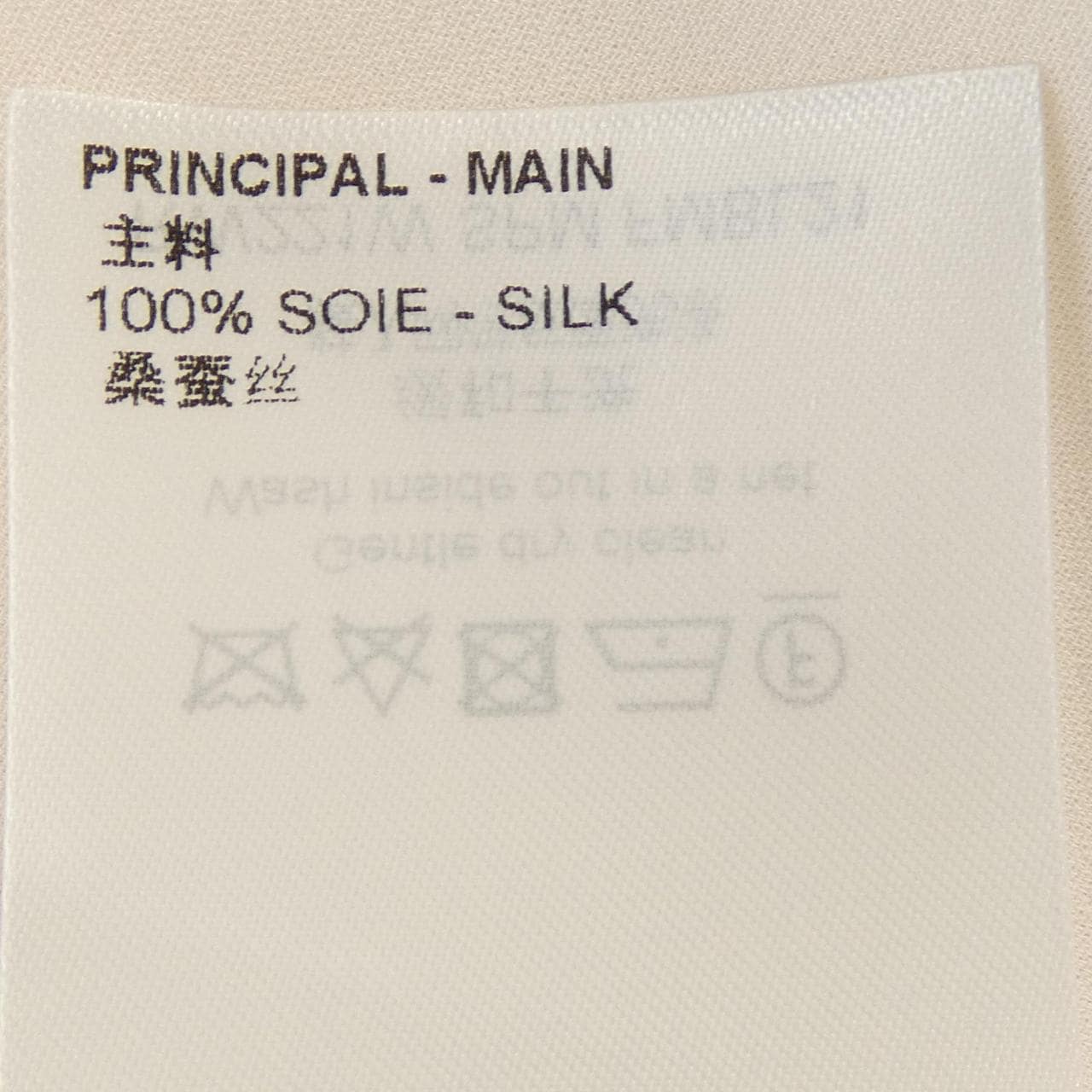 ルイヴィトン LOUIS VUITTON LVナイトフラウンススリーブ FMBL21SPM シャツ