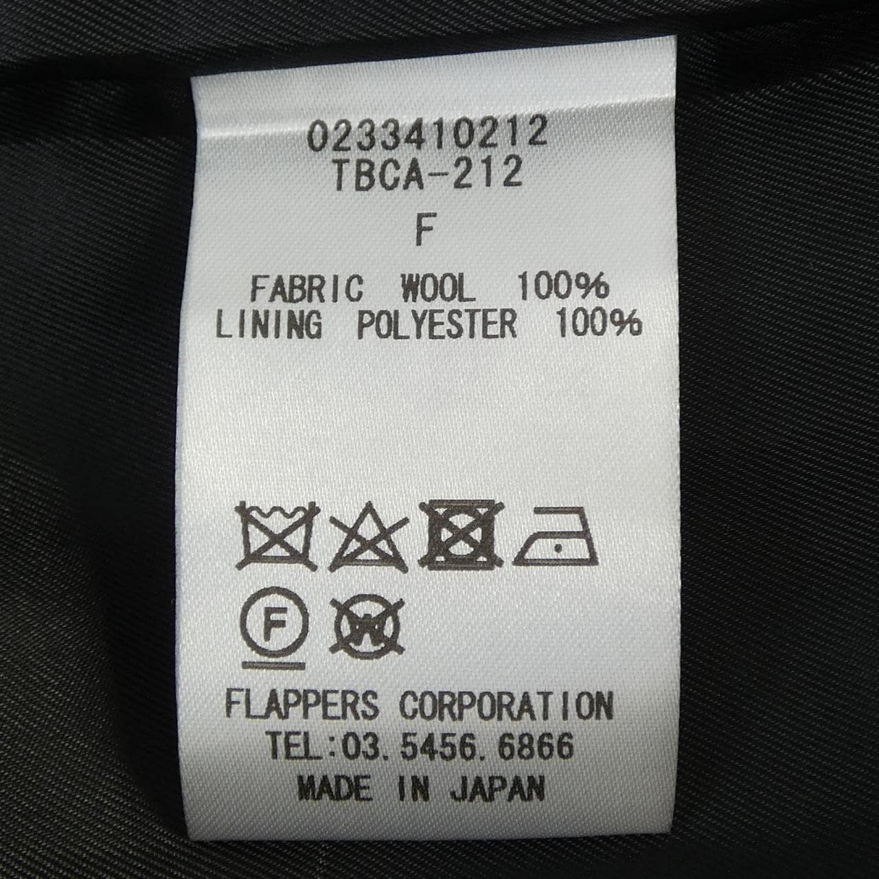 ティッカ TICCA コート
