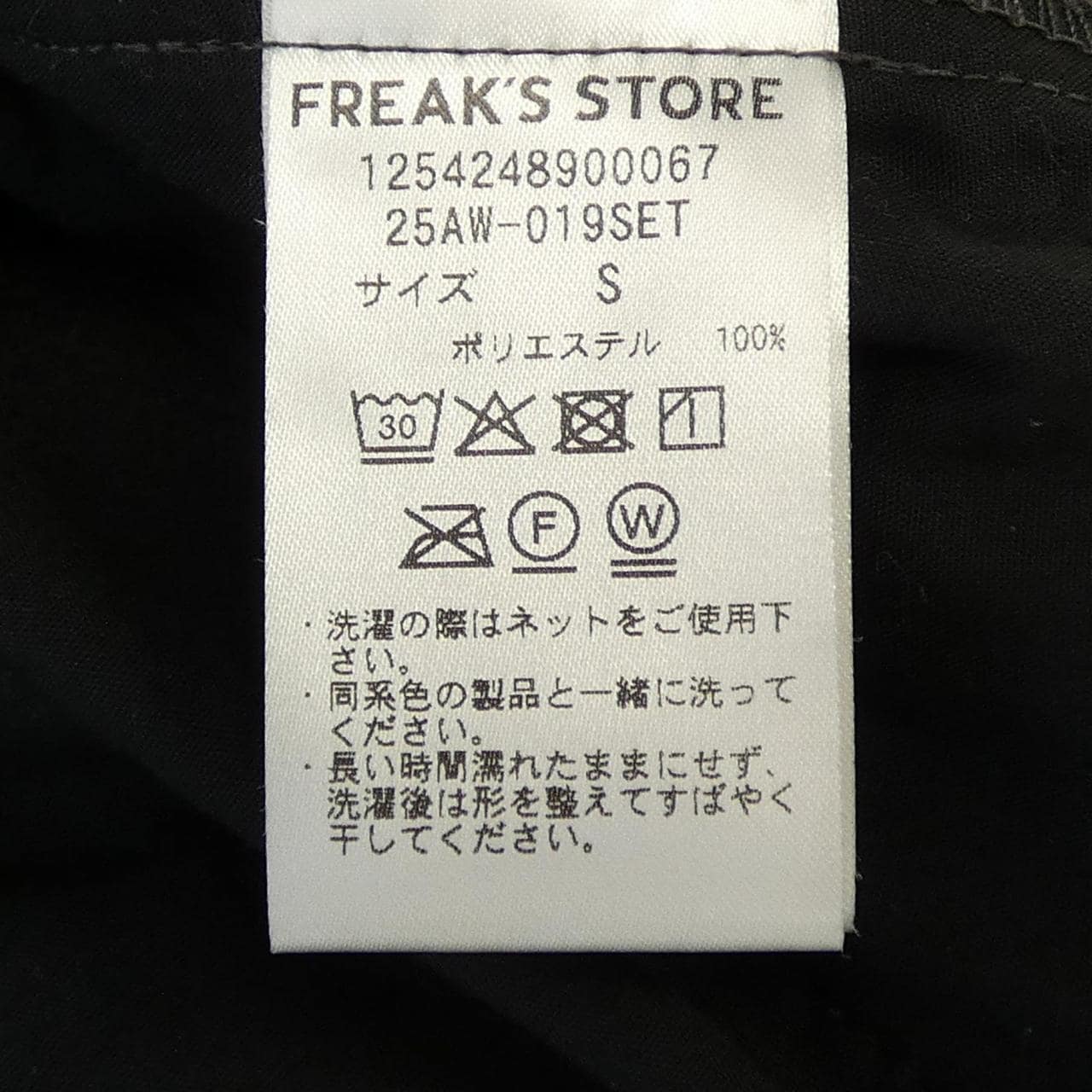 フリークスストア FREAK'S STORE 1254248900067 スーツ