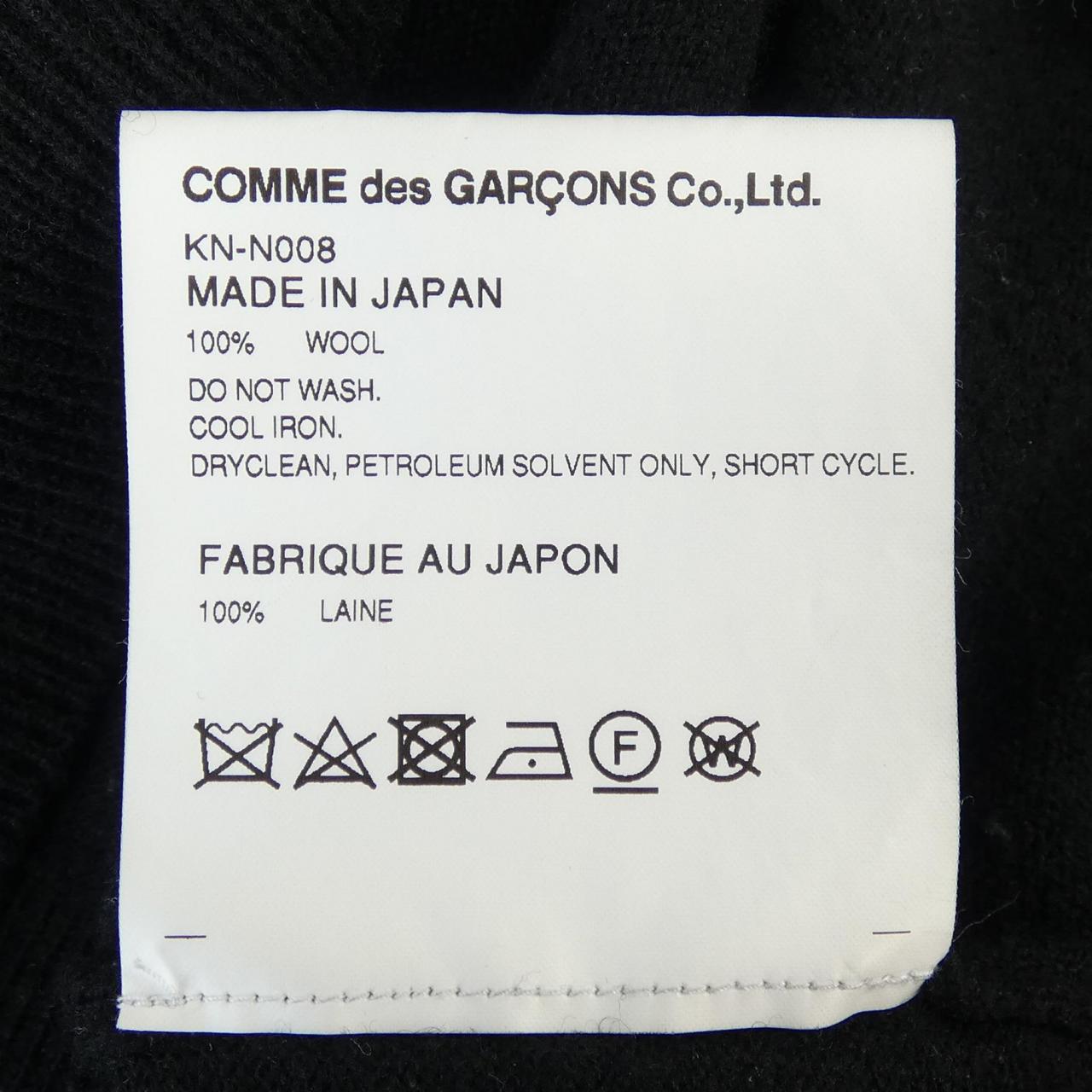 コムデギャルソン COMME des GARCONS KN-N008 ニット