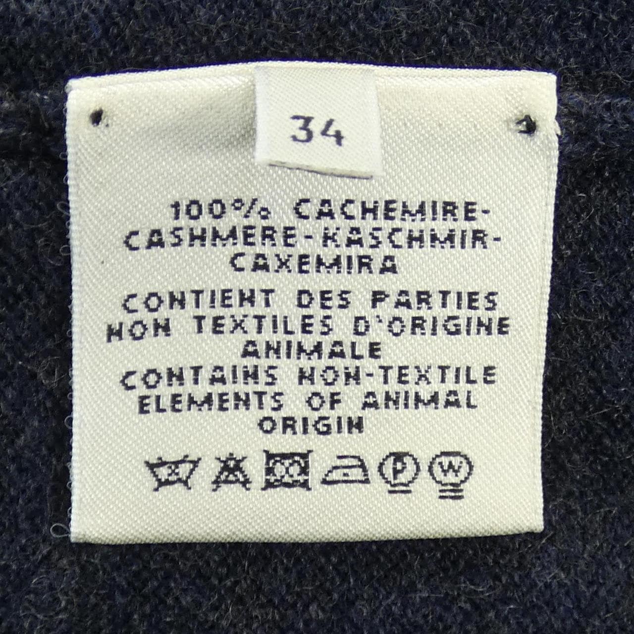エルメス HERMES カーディガン