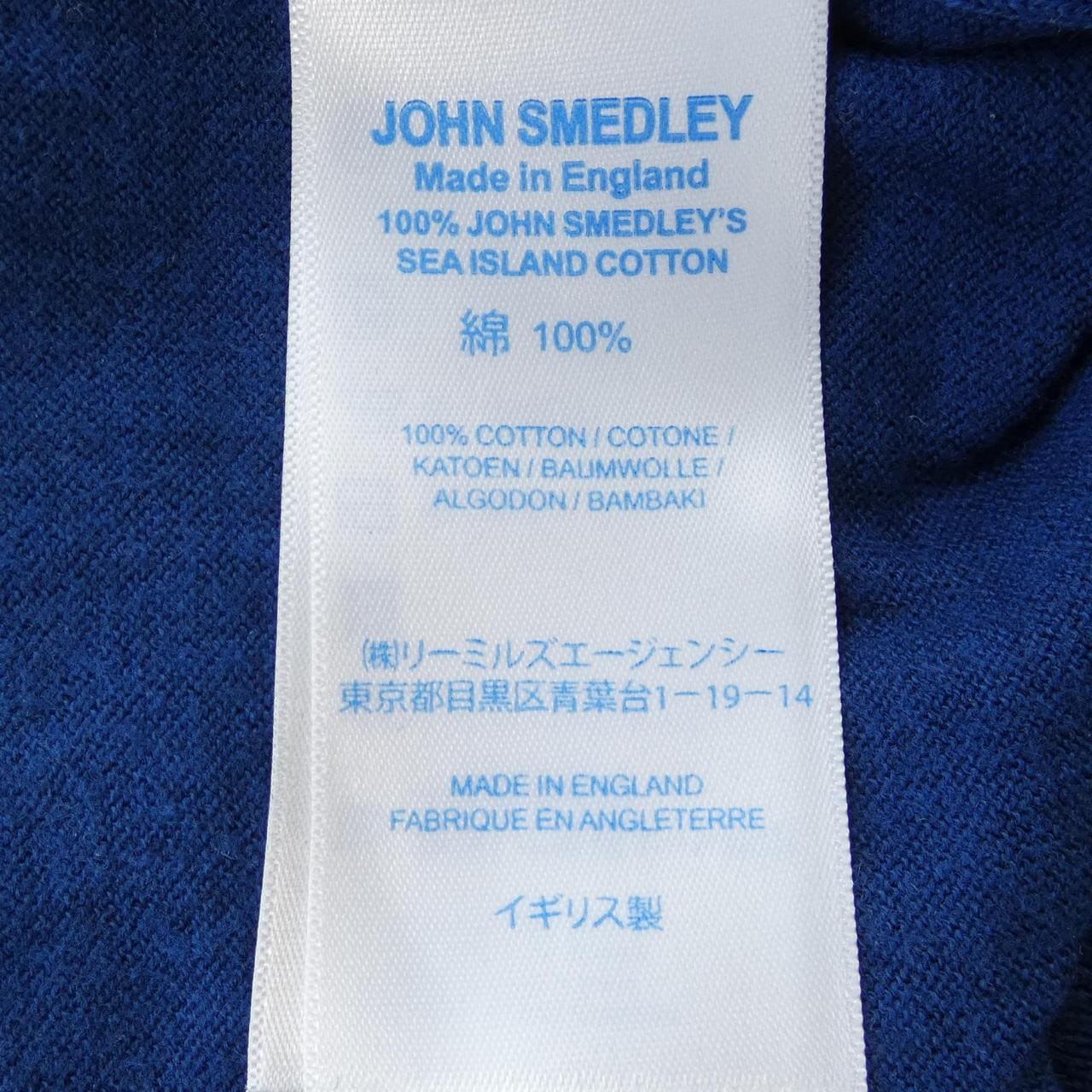 ジョンスメドレー JOHN SMEDLEY ニット