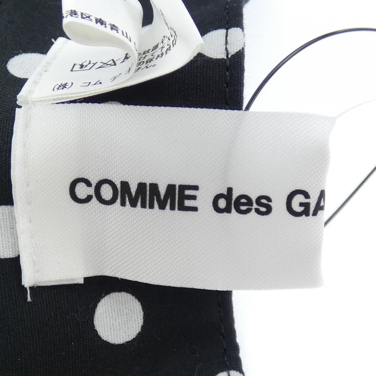 コムデギャルソンガール COMME des GARCONS GIRL NI-V001 カラー