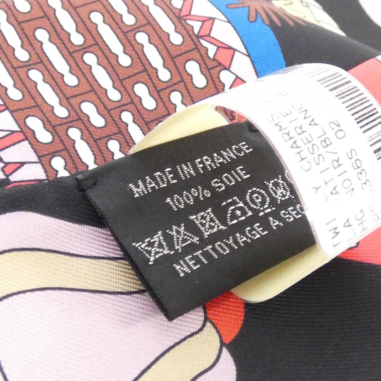 [Unused items] HERMES LA PATISSERIE FRANCAISE Twilly Charm 853336S Scarf