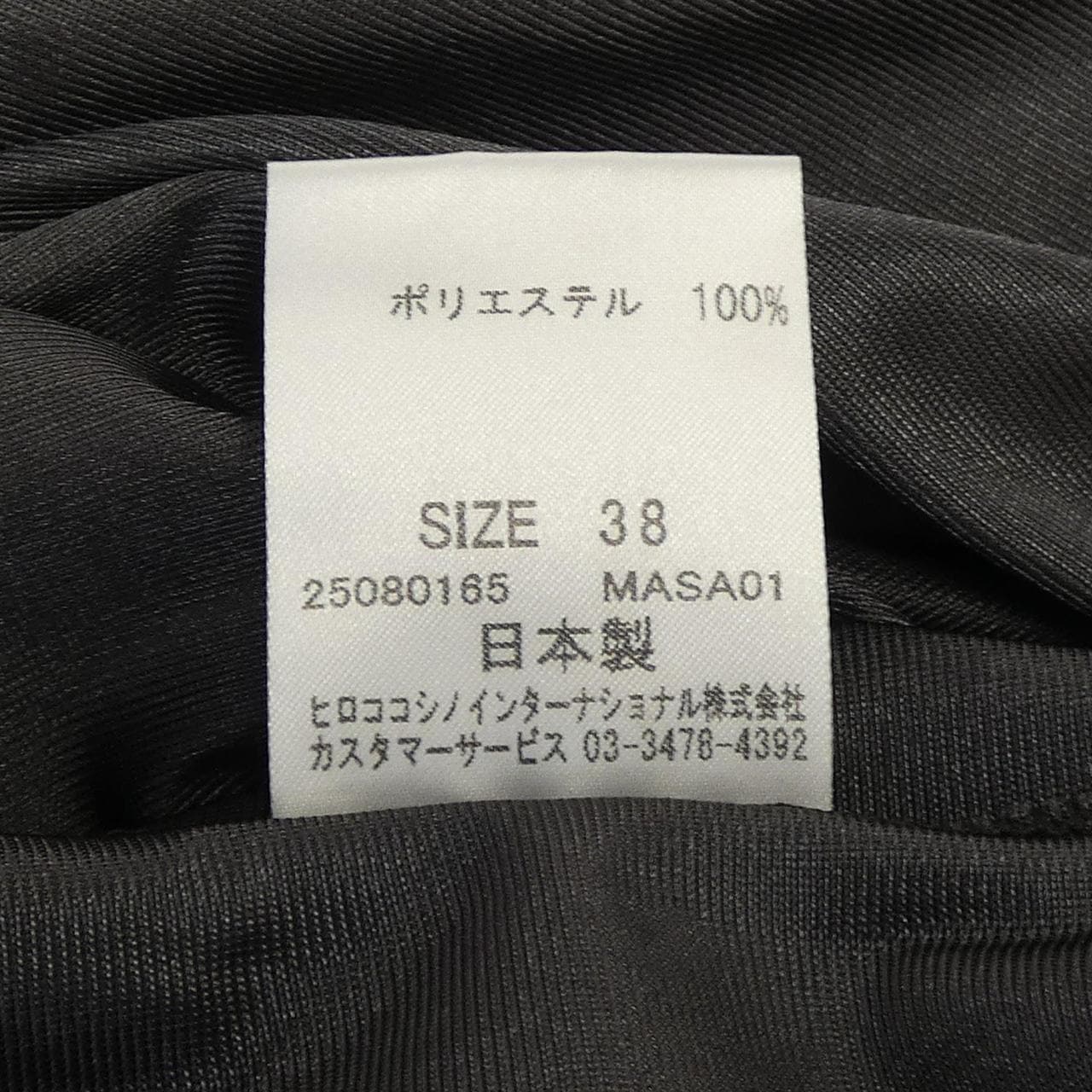 ヒロココシノ HIROKO KOSHINO ワンピース