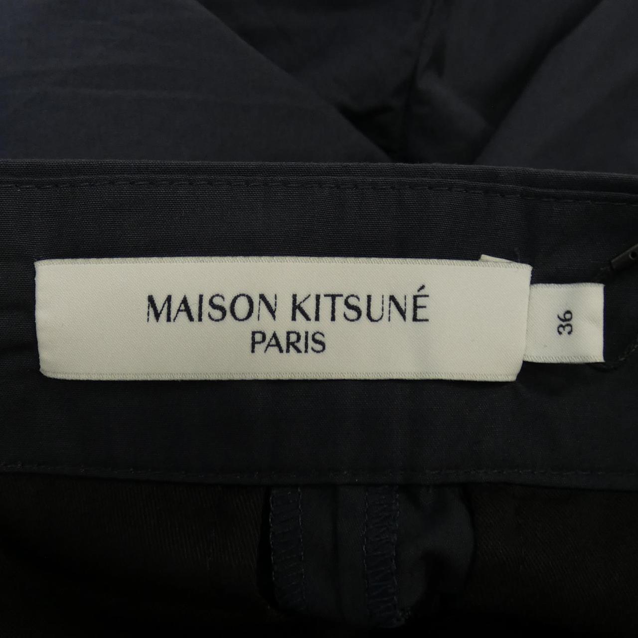 メゾンキツネ MAISON KITSUNE パンツ