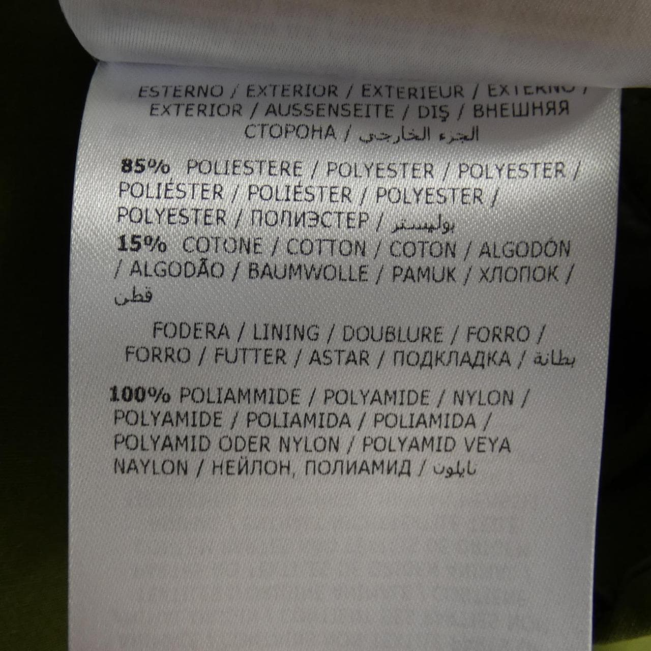 モンクレール ジーニアス MONCLER GENIUS CHABRE ダウンコート