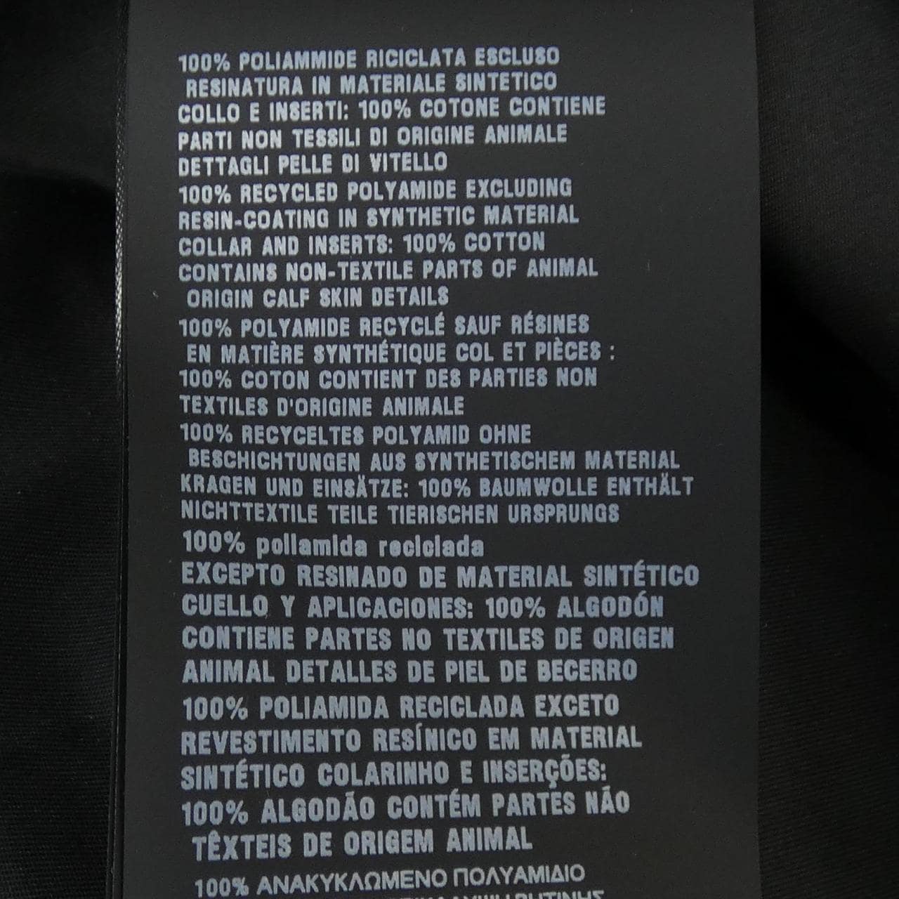 プラダ PRADA UCN580 SOOO 154U シャツ