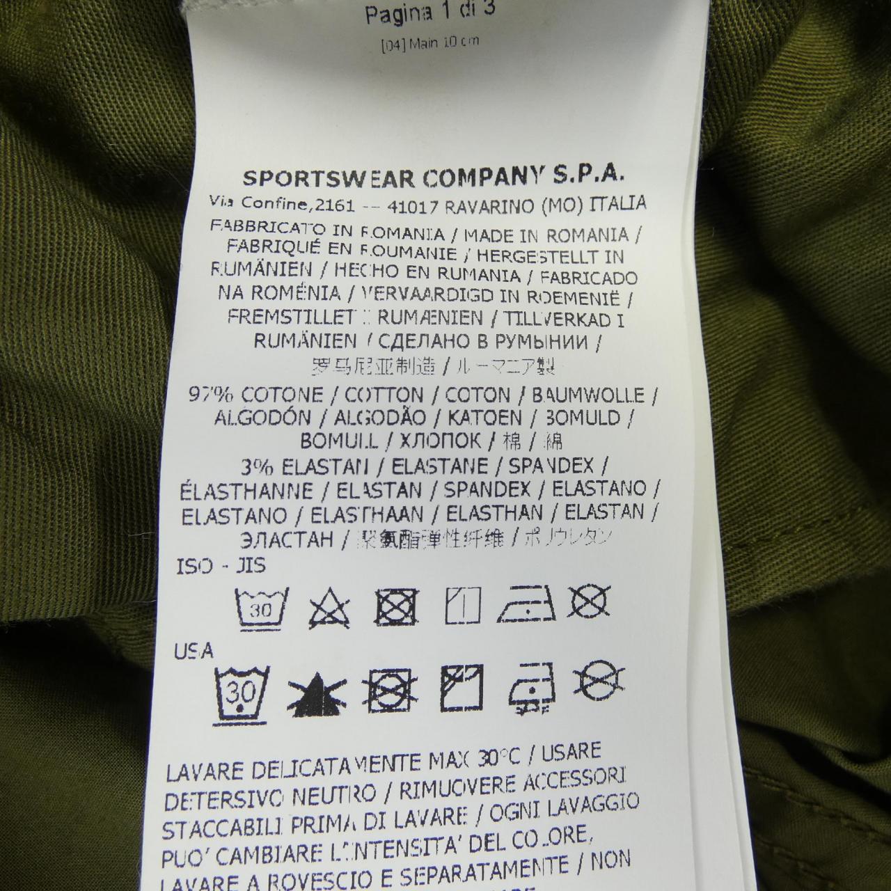 ストーンアイランド STONE ISLAND 741531303 パンツ