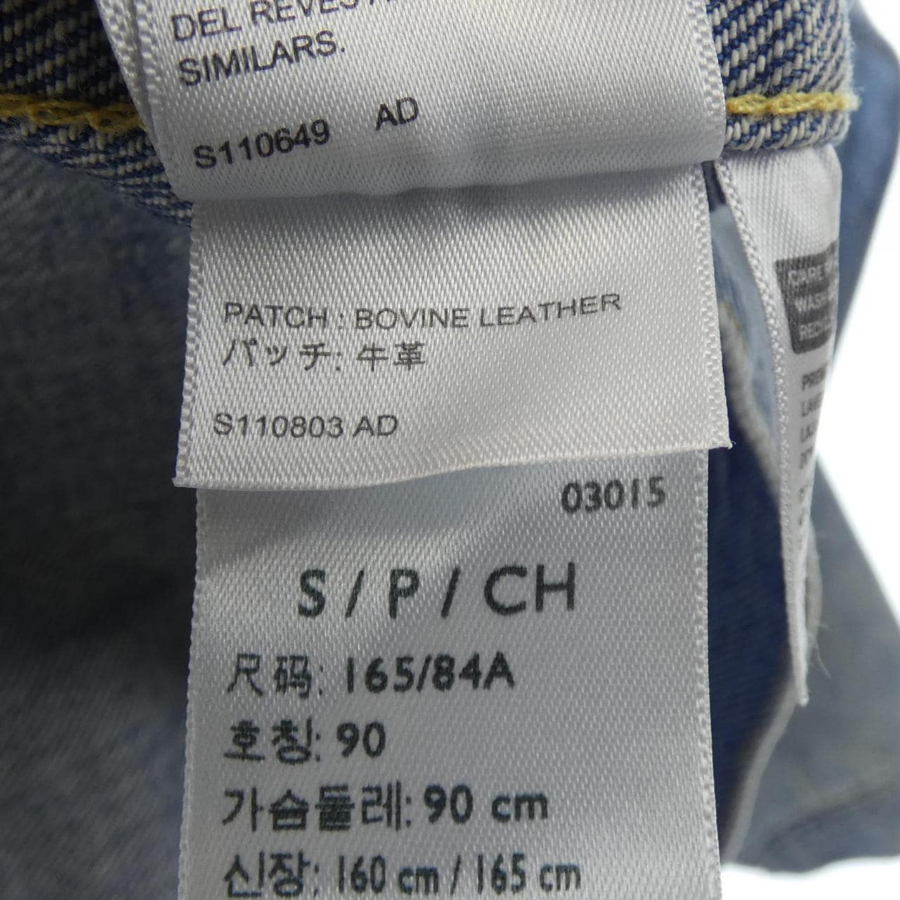 リーバイスヴィンテージクロージン LEVI'S VINTAGE CLOTHING 70506-0000 デニムジャケット
