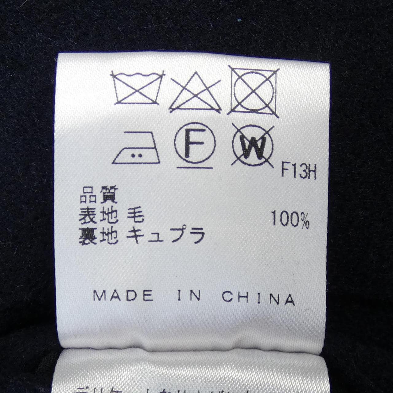 ジョセフ JOSEPH ジャケット