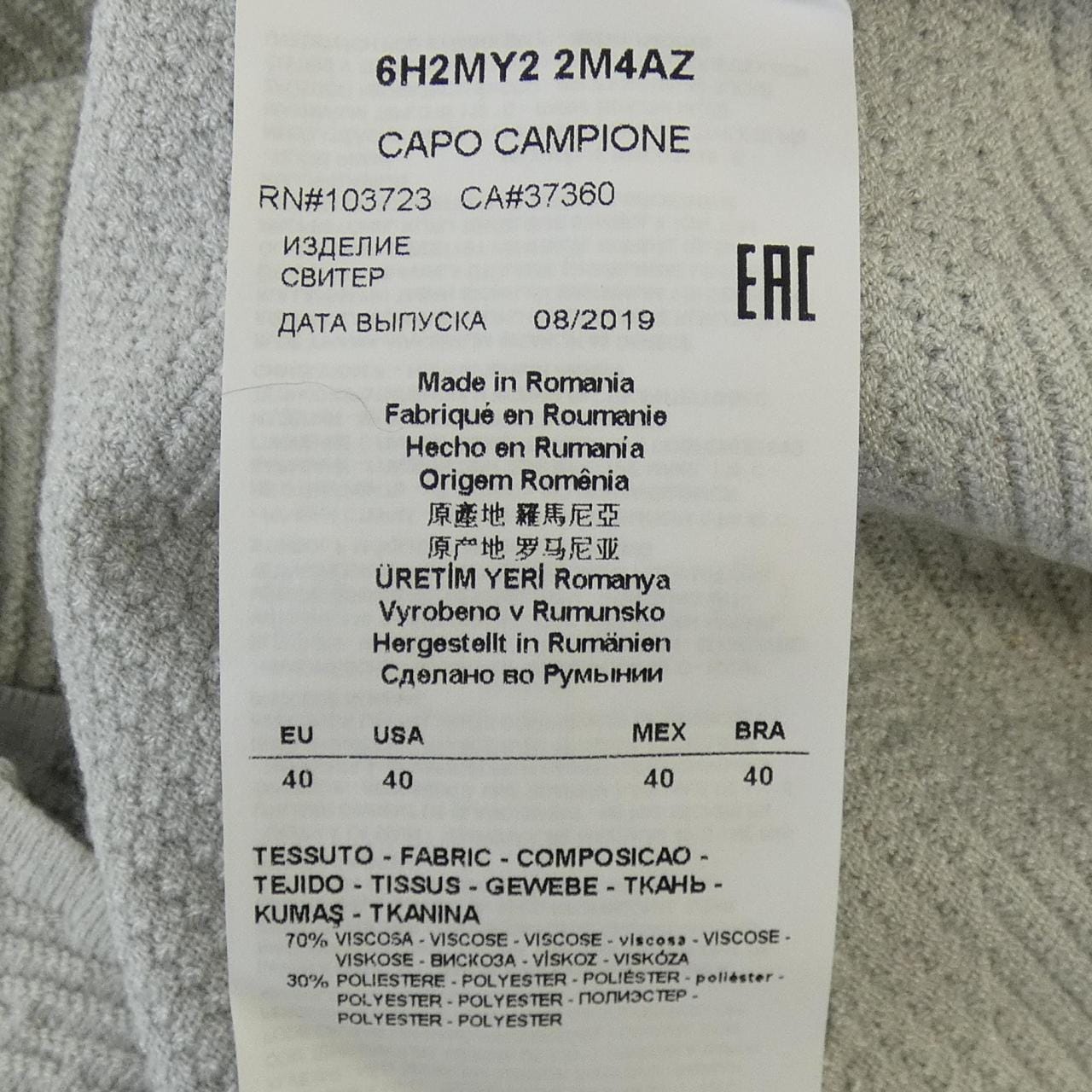 エンポリオアルマーニ EMPORIO ARMANI 6H2MY2 2M4AZ トップス