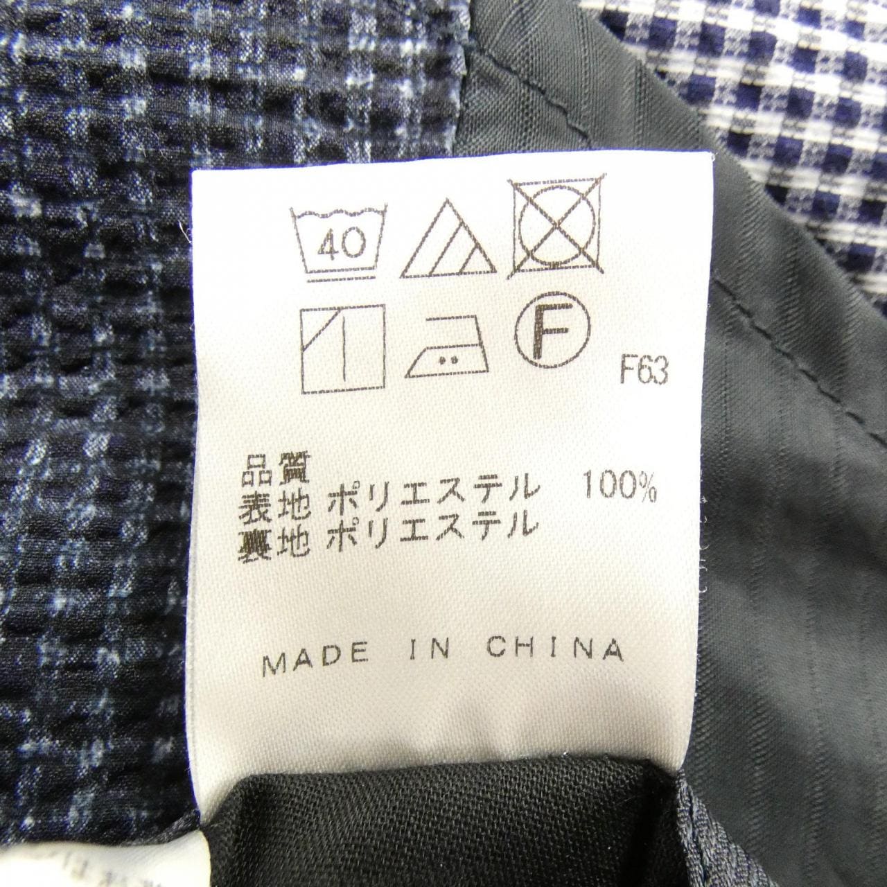 ジョセフアブード JOSEPH ABBOUD JK JL SM 1313 ジャケット