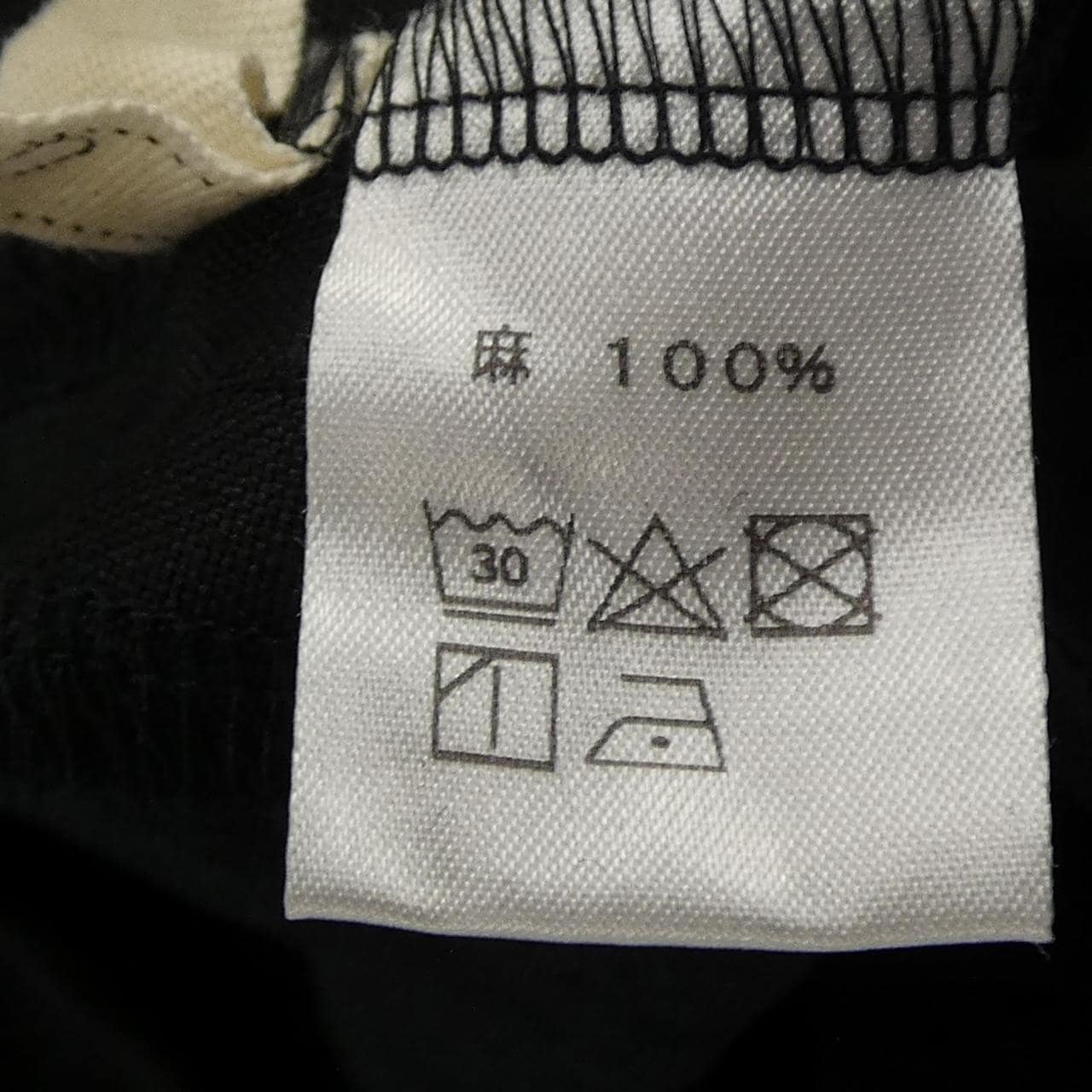 sazanami ワンピース