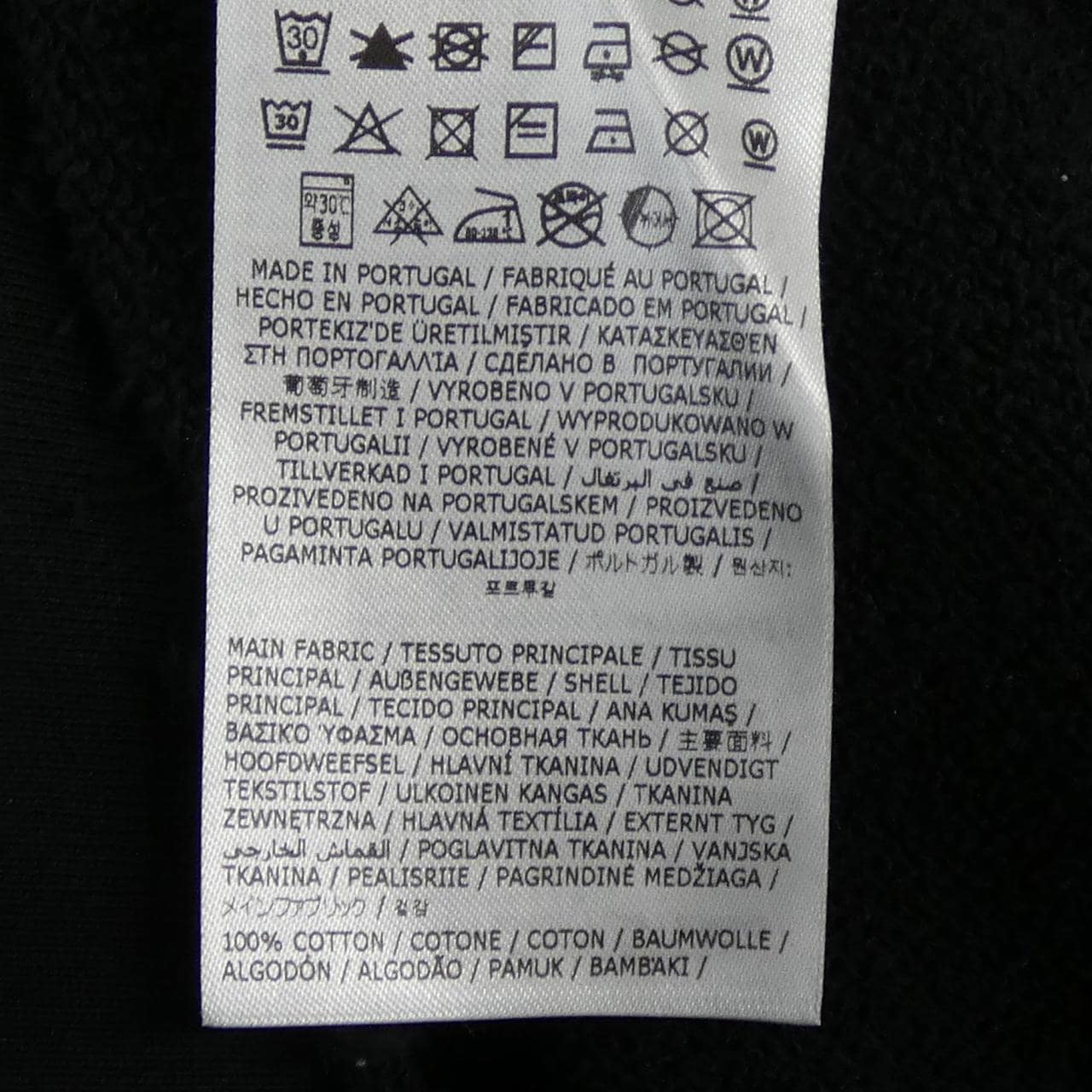 エムエムシックス MM6 S52GU0182 パーカー