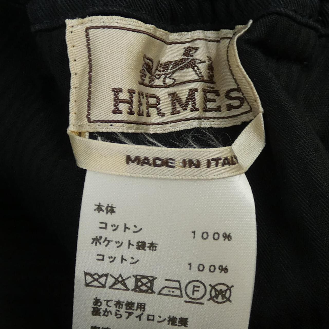 エルメス HERMES 555800H4 パンツ