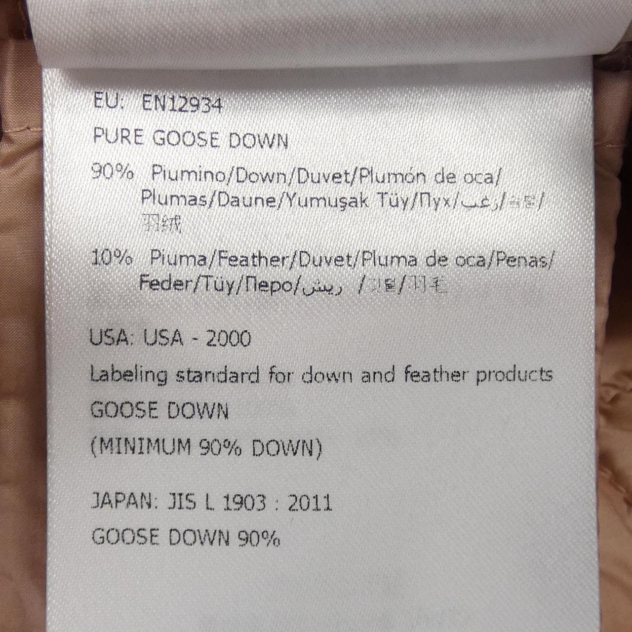 モンクレール MONCLER LANS ダウンジャケット