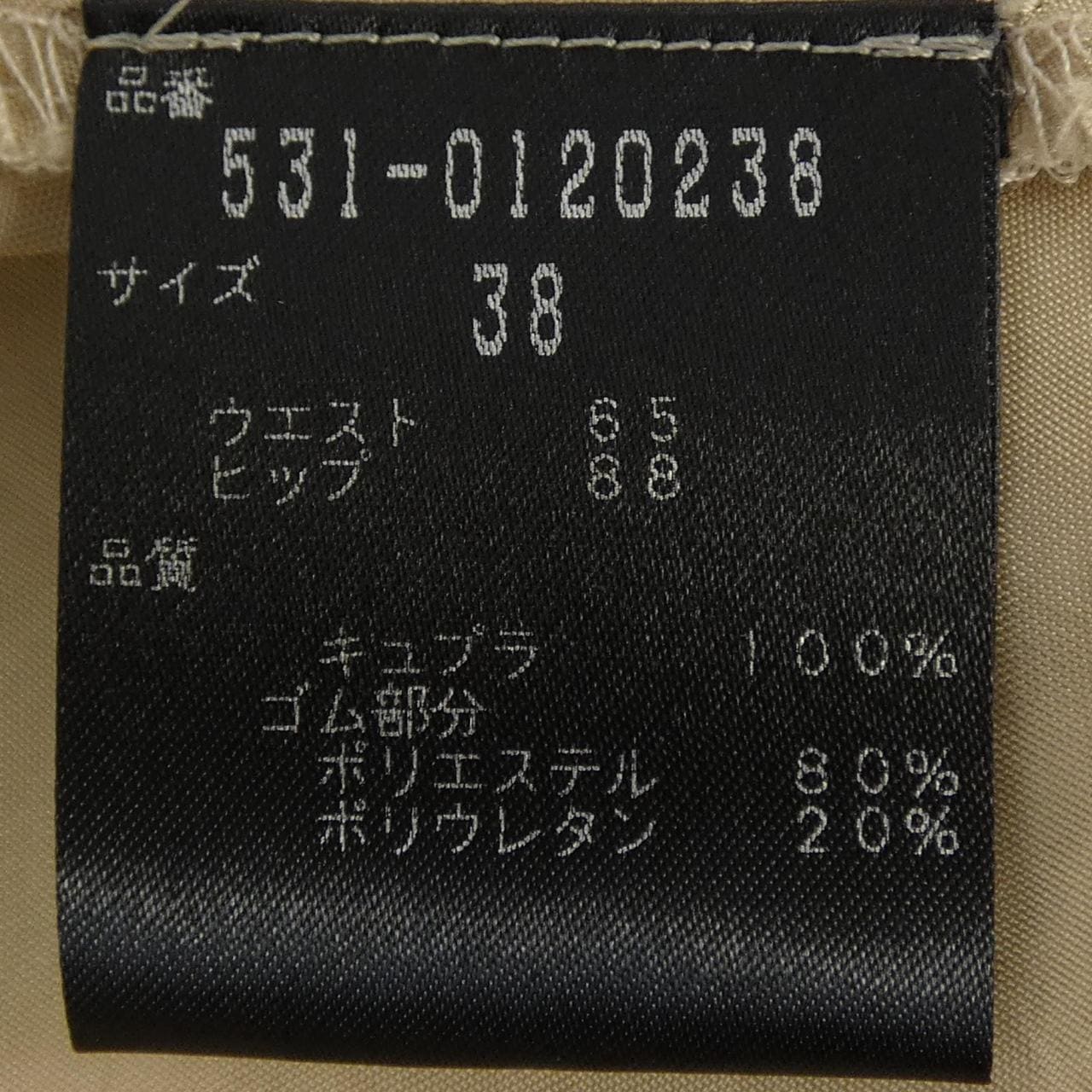 アドーア ADORE 531-0120238 スカート