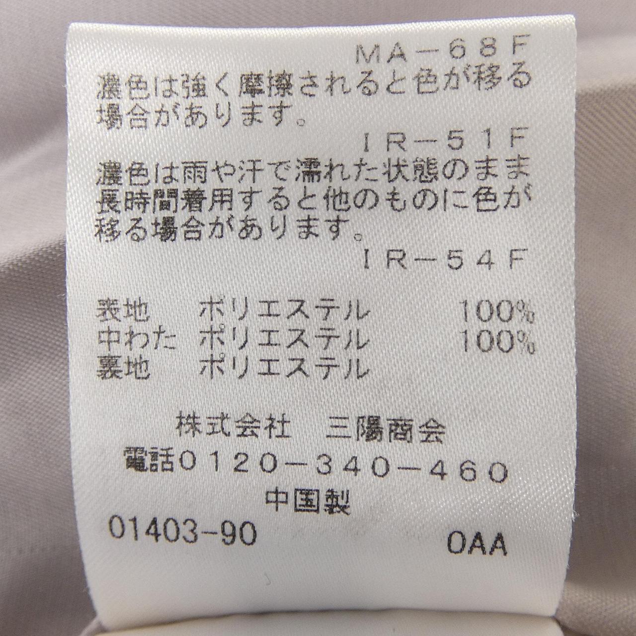 トゥービーシック TO BE CHIC コート