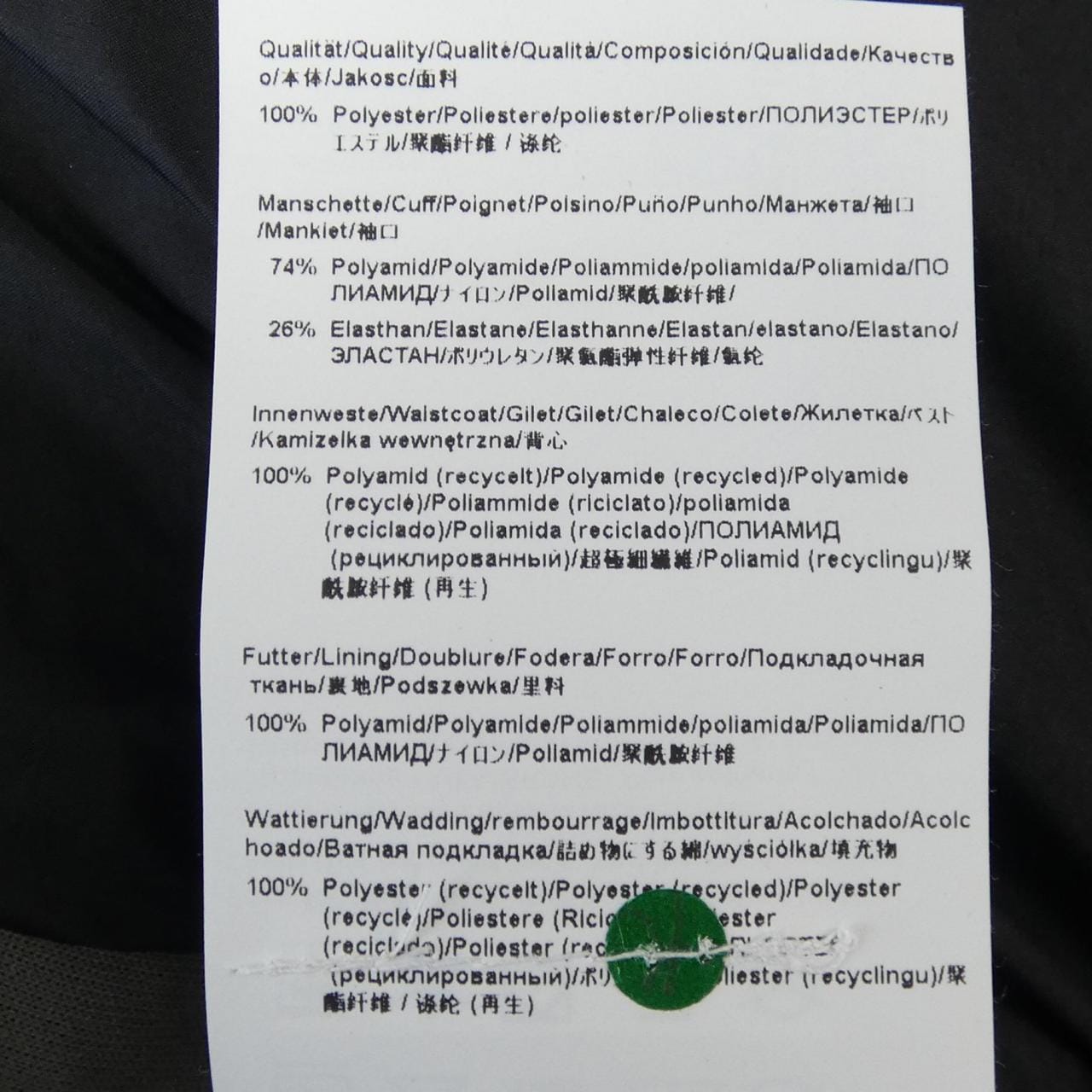 ボス BOSS ブルゾン