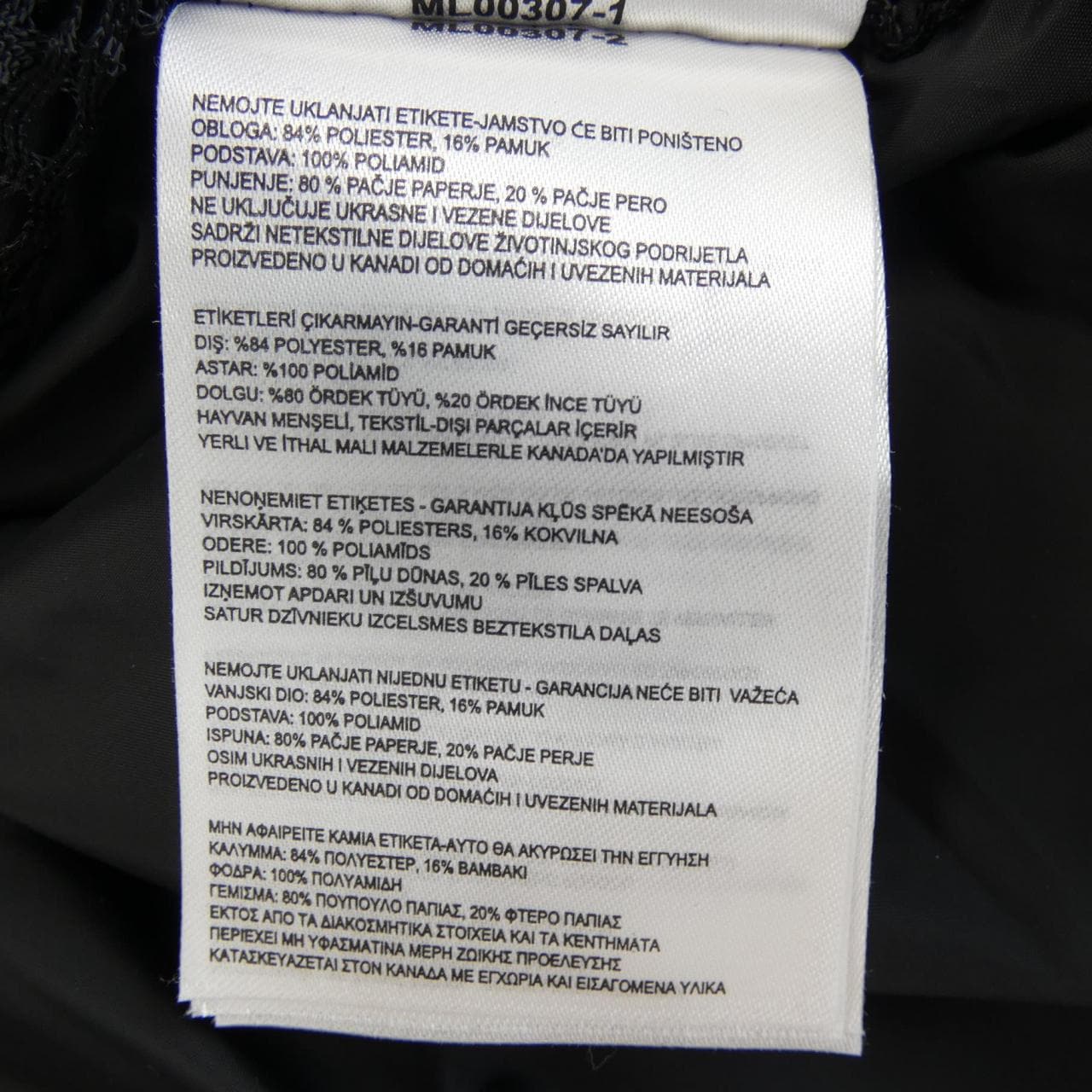 カナダグース CANADA GOOSE 2048M WYNDHAM ウィンダム ダウンジャケット