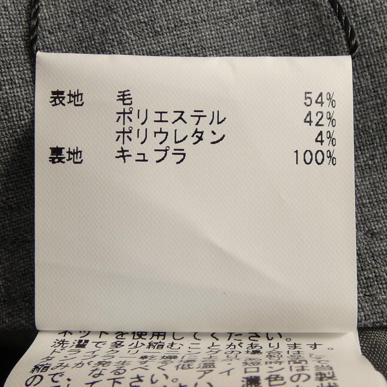 アナイ ANAYI パンツ