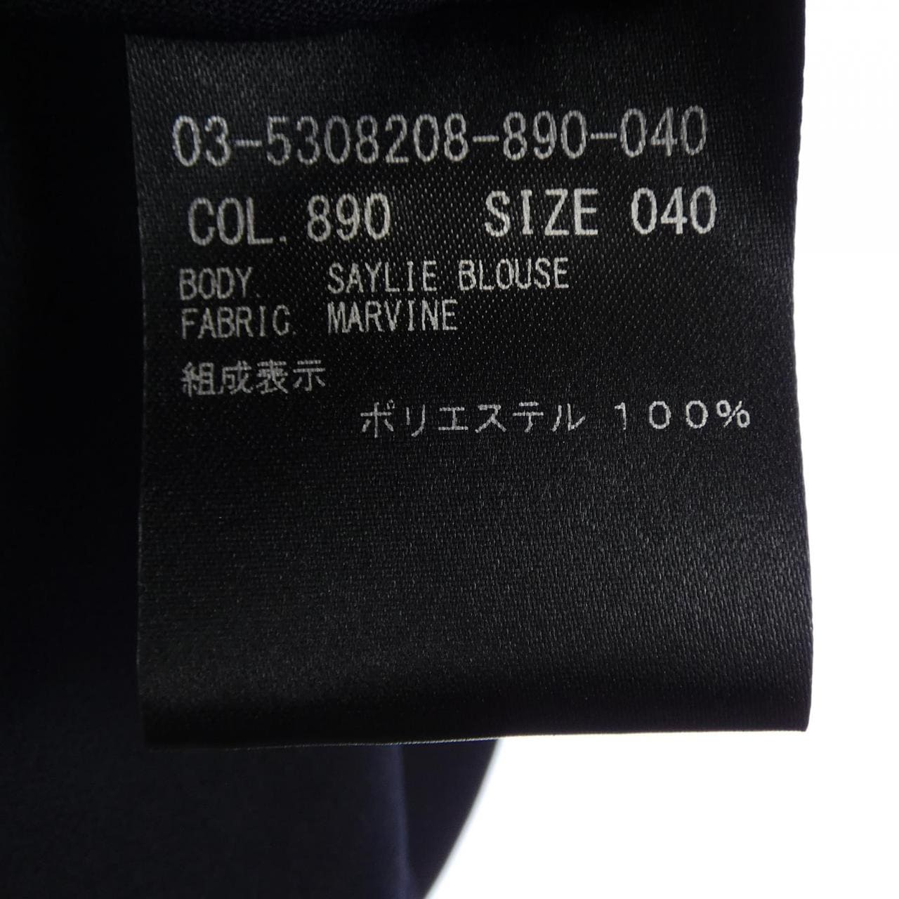 セオリーリュクス Theory luxe 03-5308208 シャツ