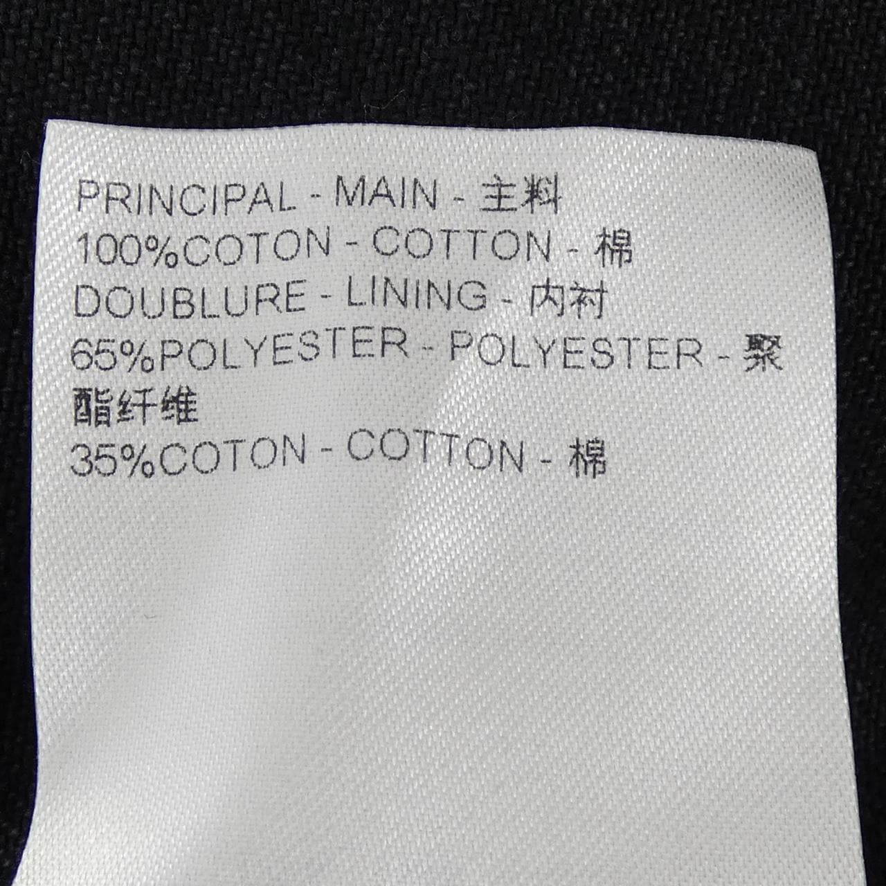 ルイヴィトン LOUIS VUITTON HRA50WCCU デニムジャケット