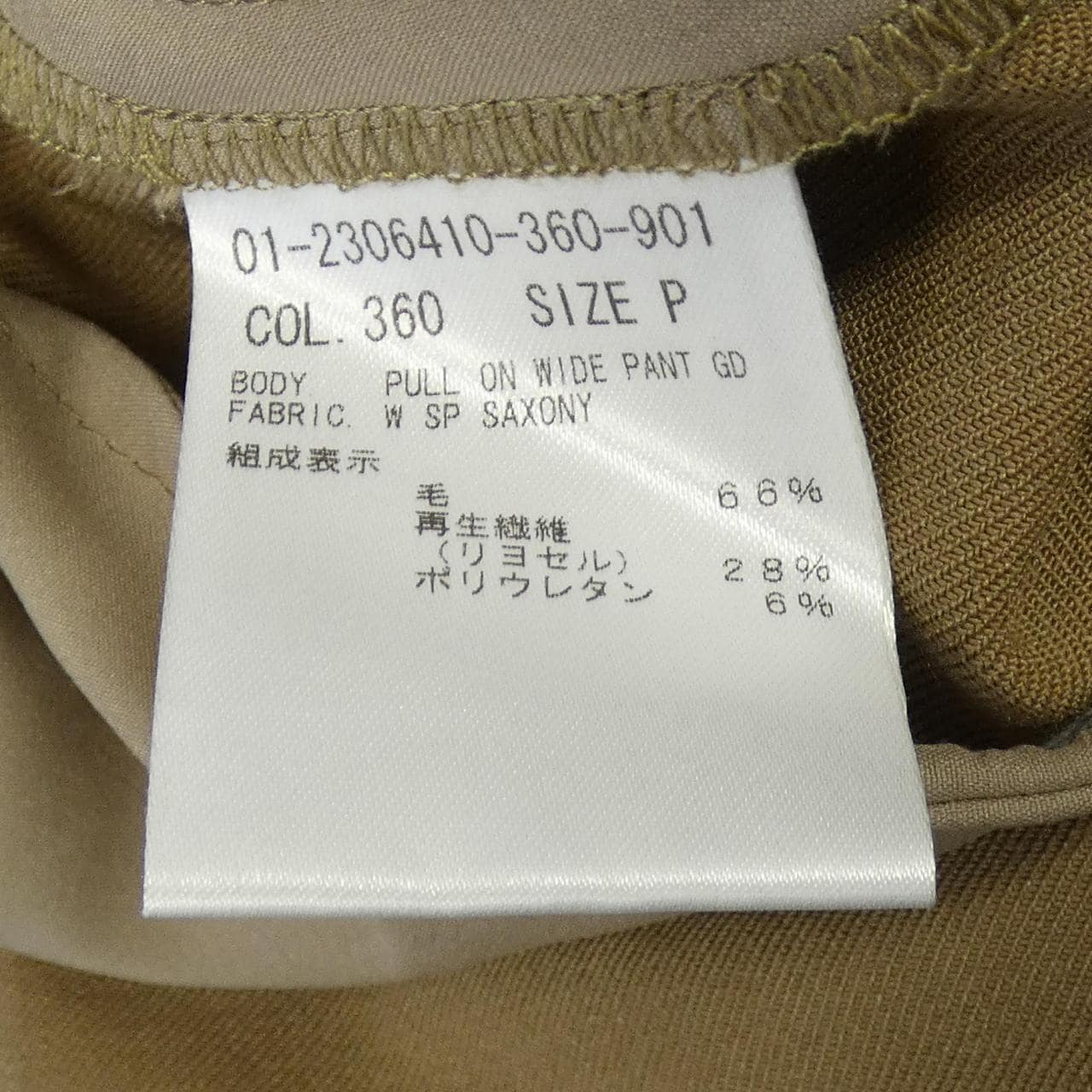 セオリー theory 01-2306410 パンツ