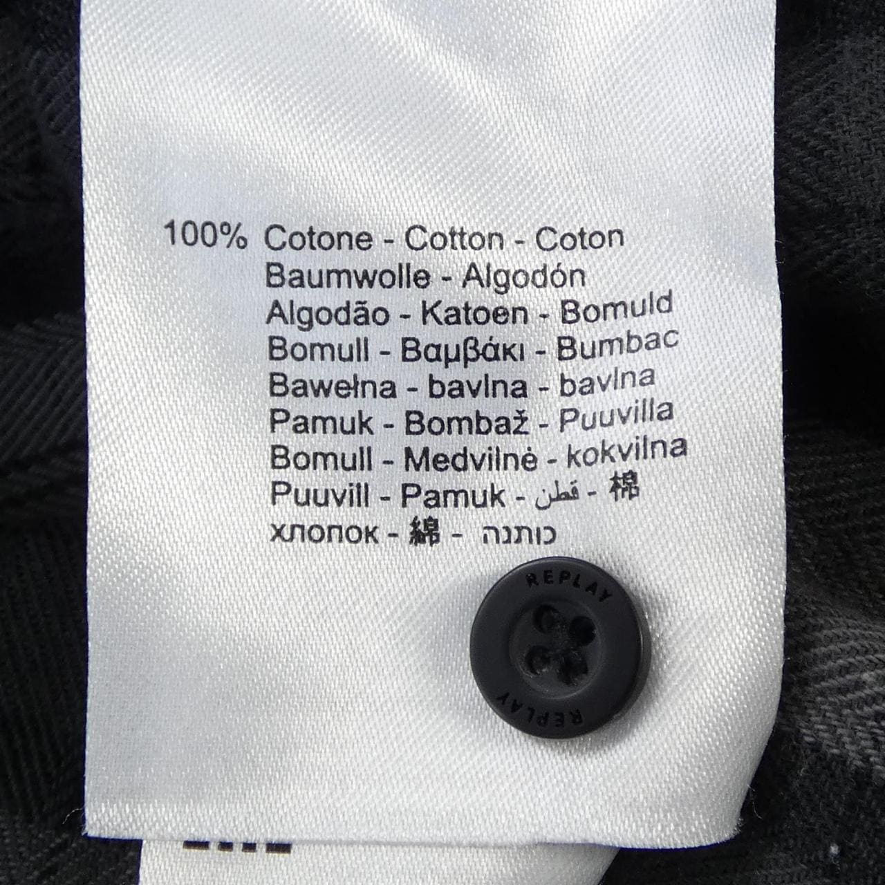 リプレイ REPLAY シャツ