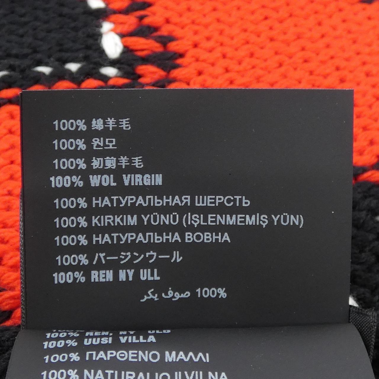 Prada PRADA MUFFLER