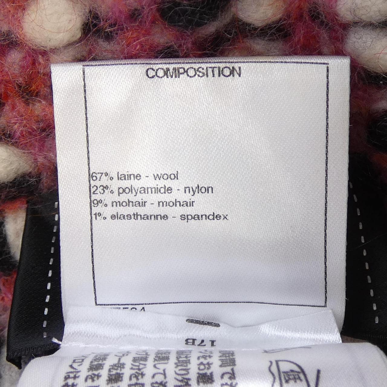 シャネル CHANEL P52524K06745 コート