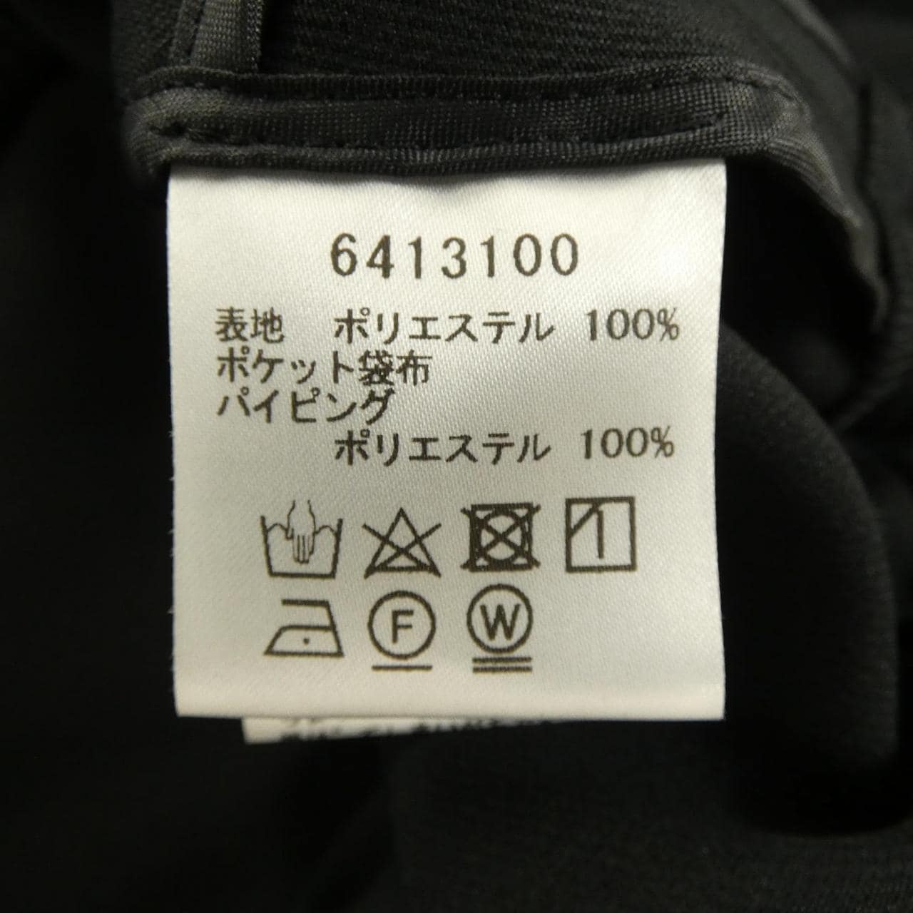 ルネ RENE 6413100 ブルゾン