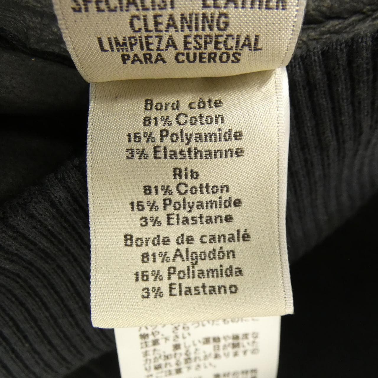 エルメス HERMES 51-5021 レザージャケット