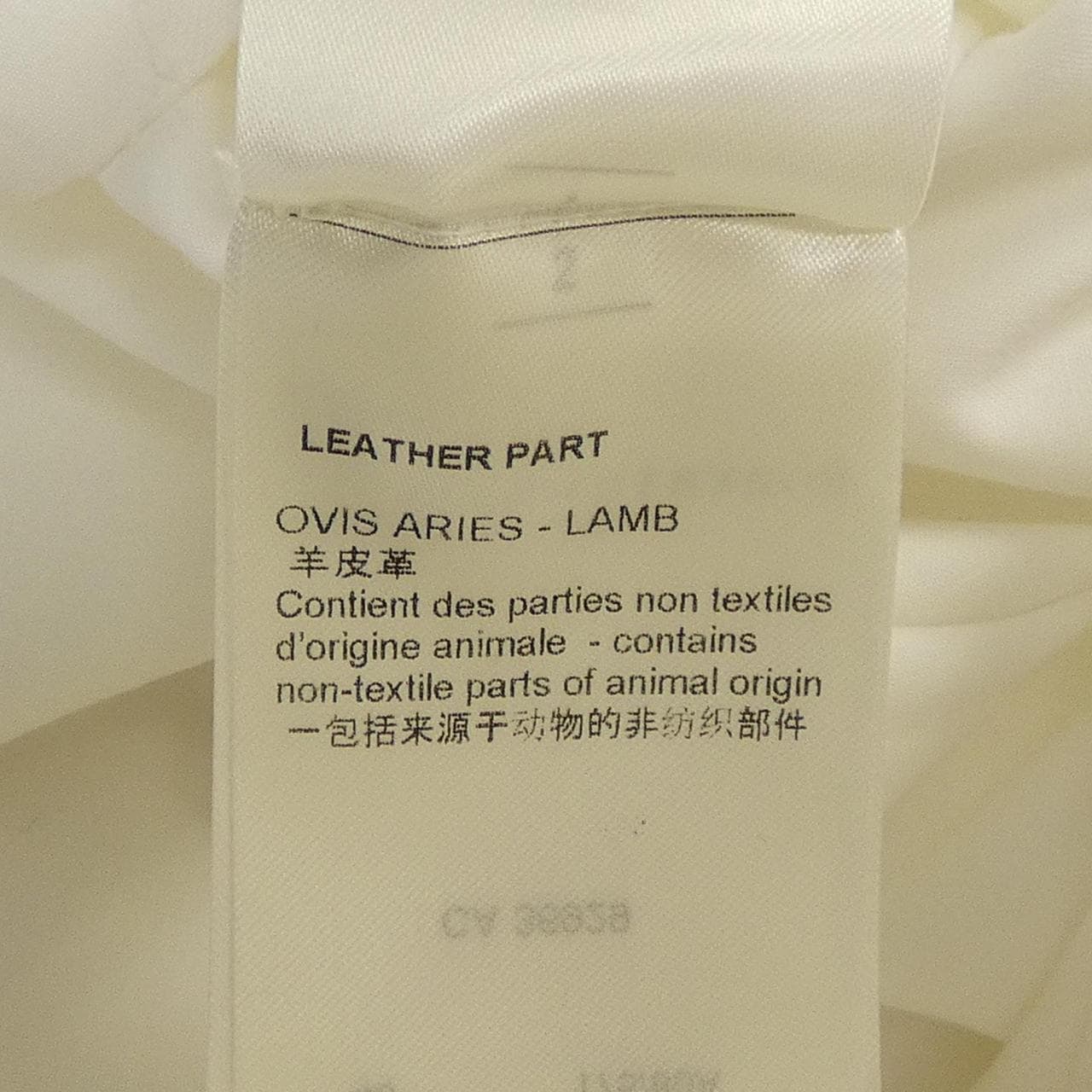 ルイヴィトン LOUIS VUITTON モノグラムレリーフフラウンスラップスカート FNSK18AQV スカート