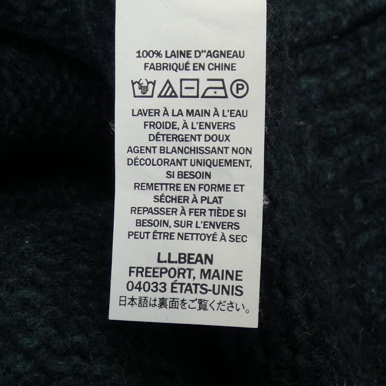 エルエルビーン L.L.BEAN 508629 ニット