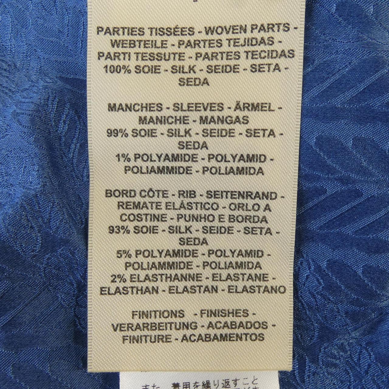 エルメス HERMES DRESSAGE TRESSAGE 5H2806DW ツイルレーヌ ロングカーディガン